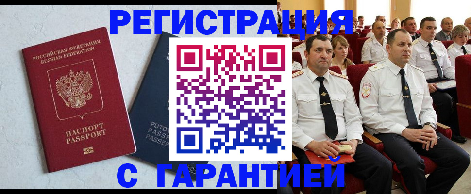 найти адрес прописки в Кыштыме